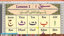 NORANI QAIDA FOR BIGNNERS LESSON NO 3 ( Learn online Quran ( www.hnquranacademy.co.uk)