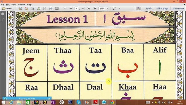 NORANI QAIDA FOR BIGNNERS LESSON NO 3 ( Learn online Quran ( hnquranacademy.co.uk)