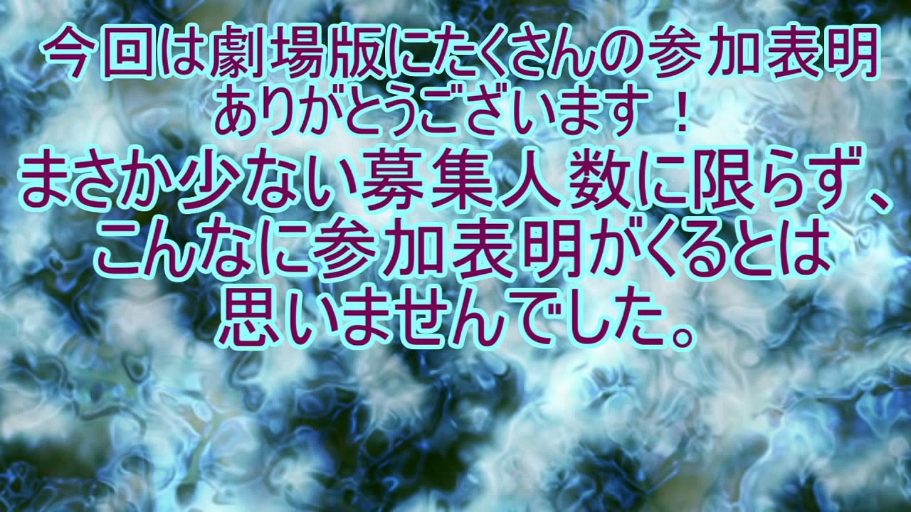劇場版　東方幻想浪　とある東方の平行世界