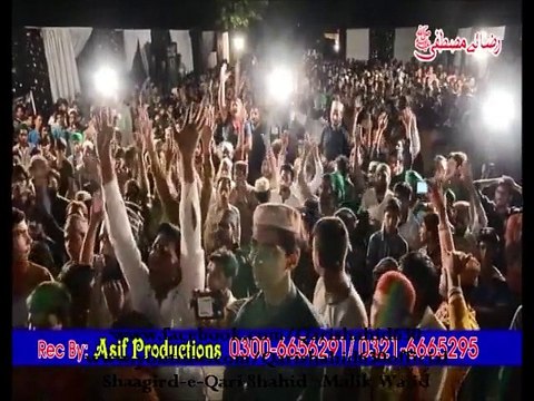 Madani day geet asaan ganday ranwanngay aqaa diya mefalan sajanday rahwana gay qari shahid