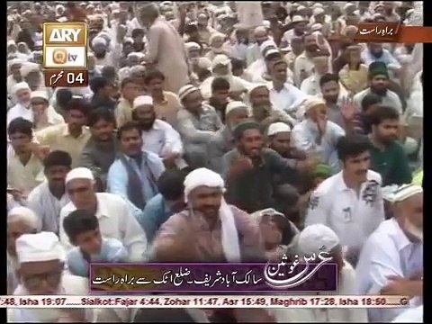 Jashan sohnay day manae tay by qari shahid mehmood