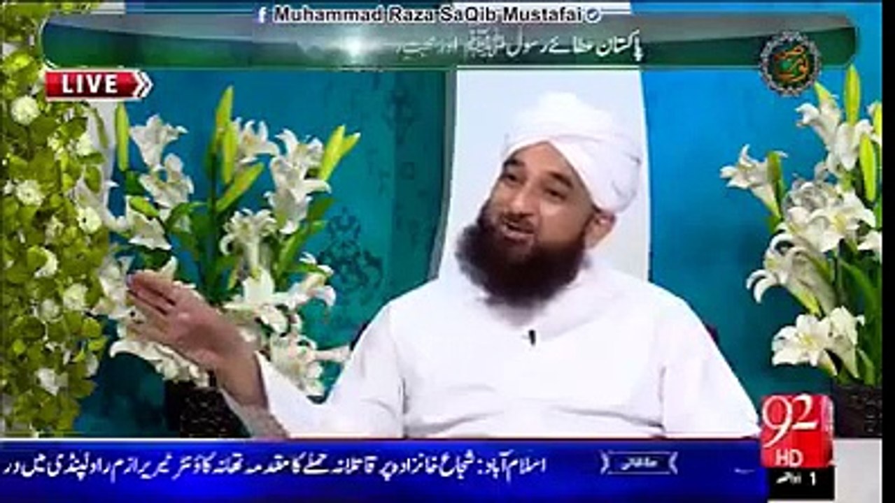 BEST OF PEER RAZA SAQIB MUSTFI LESSON FOR MUSLIMS