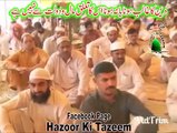 Emotional Speach by Peer Raza Saqib Heart touching story of Prophet PBUH