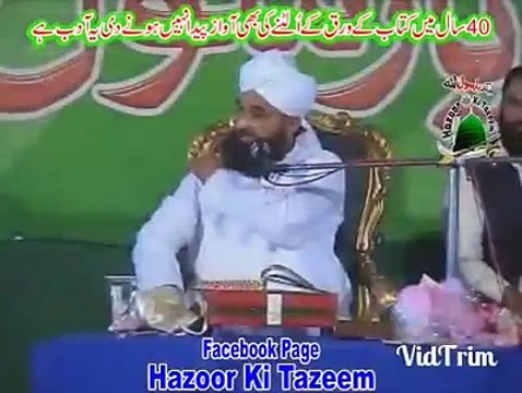Madinay May Marna Naseeb Ho Aik Ummati Ki Muhabbat by Peer Raza Saqib (1)