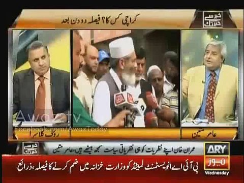 Yeh Din Bhi Aana Tha K Pakistan Ki Mukhalifat Karne Wale -Amir Mateen Bashes Jamat-e-Islami & Siraj Ul Haq