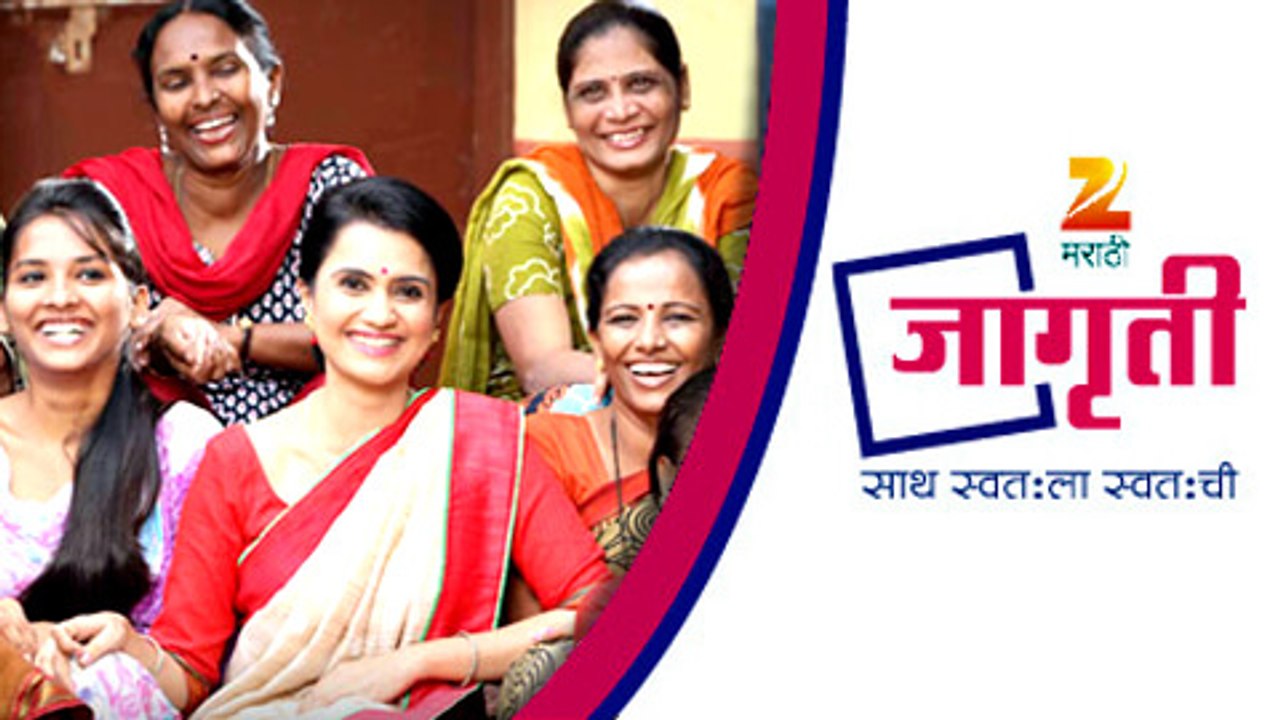 Jagruti | Initiative by Zee Marathi | Amruta Subhash Speaks | Marathi Entertainment