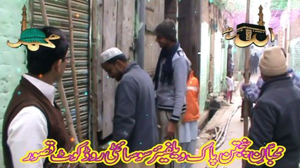 Jashan Huzoor Da Manande Naat 12 Rabi ul Awal 2015 Kasur By Jaan Jee