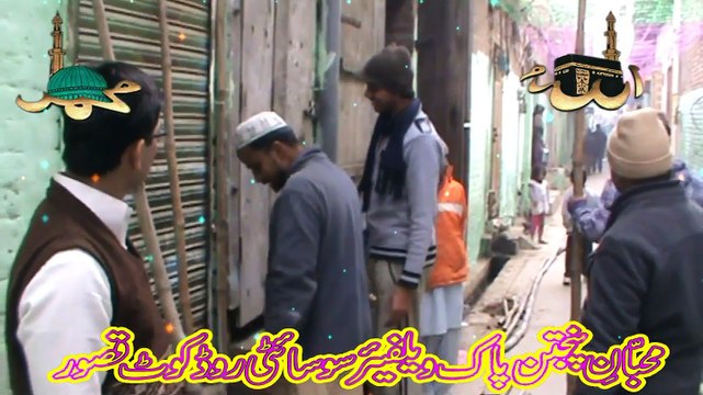 Jashan Huzoor Da Manande Naat 12 Rabi ul Awal 2015 Kasur By Jaan Jee