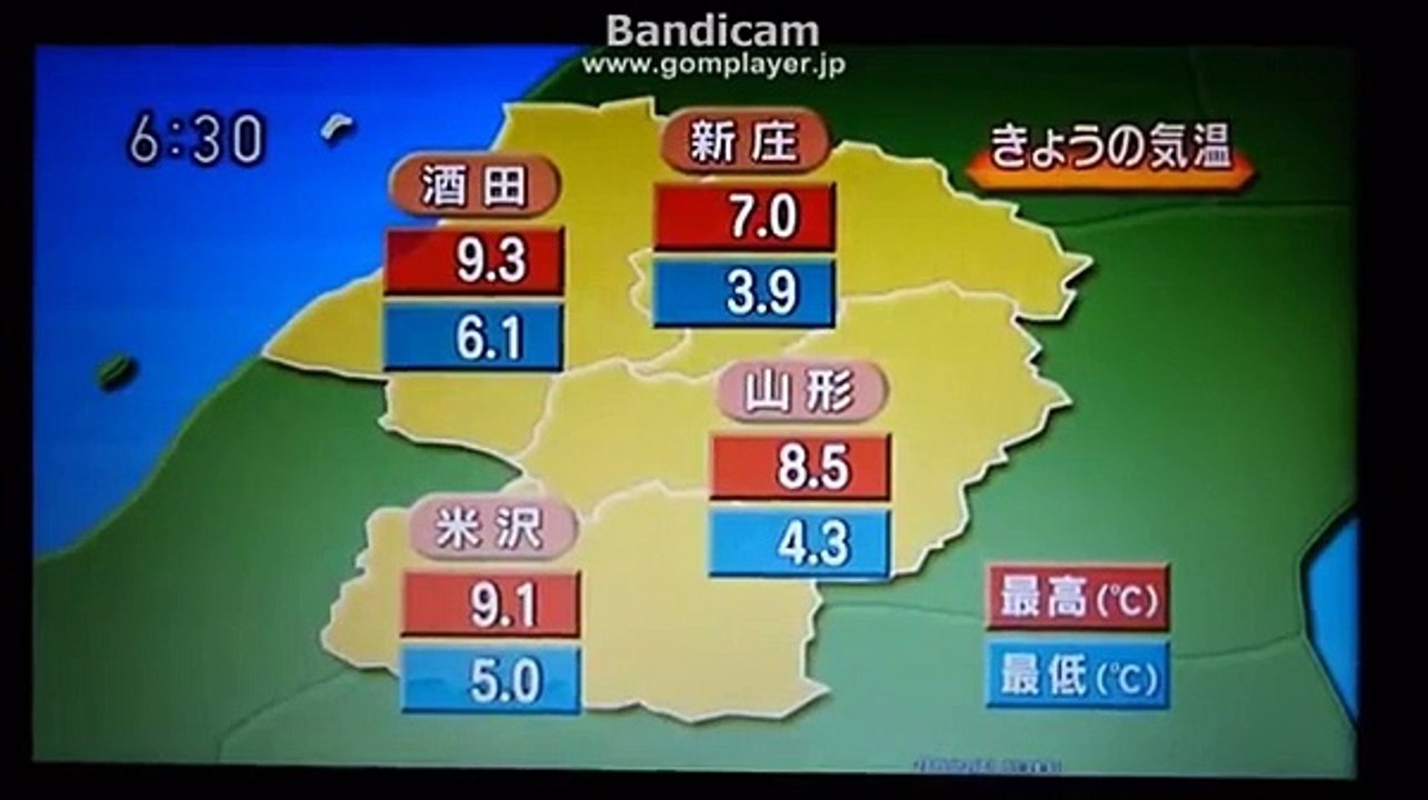 【放送事故】NHK山形 天気予報士、突然泣き出す　１２月１日  岡田みはる