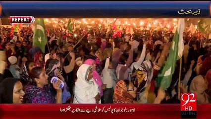 Zair e Behas - 02-12-15 - 92News HD