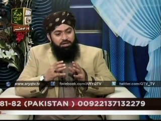 Program FAIZ E GANJ BAKHSH 1st Episode host by Sarwar Hussain Naqshbandi with Mufti Ramzan Sialvi Khateeb Data Darbar Masjid