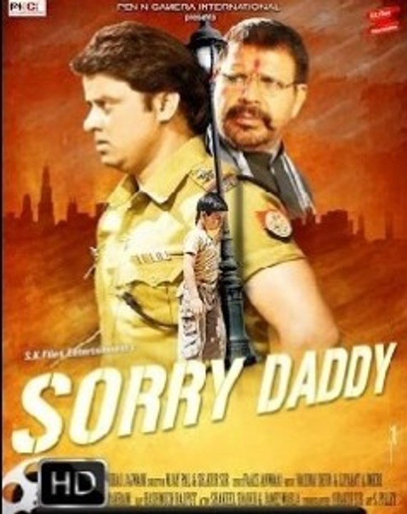 Sorry Daddy  2015 Theatrical Trailer
