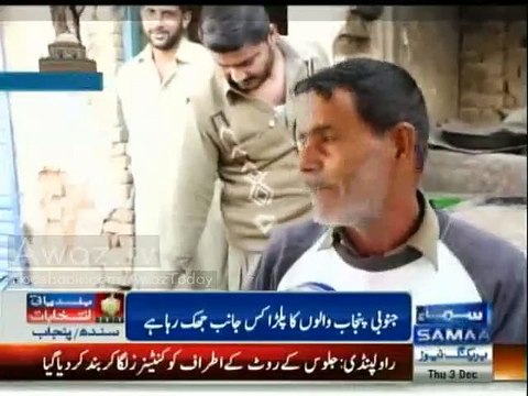 PTI or PML-N - Listen to Southern Punjab Voters