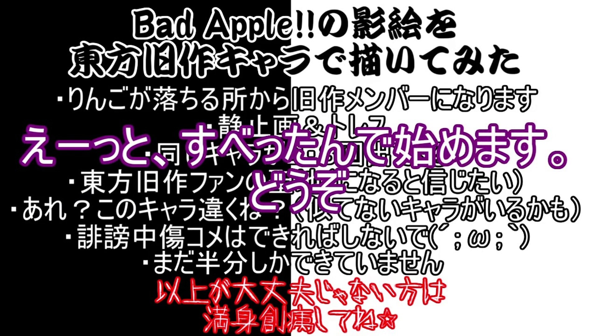 Badappleシリーズ Dailymotion Video