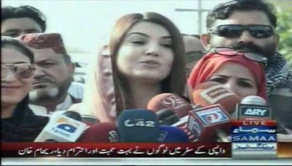 samaa news (Reham Khan Ki Media Se Guftagu)