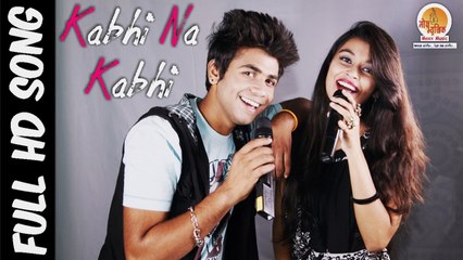 Diamond - New Bollybood Song 2015 | Kabhi Na Kabhi Cover Version | Kabhi Na kabhi | New Latest Song