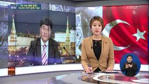 KBS 글로벌 24.151203