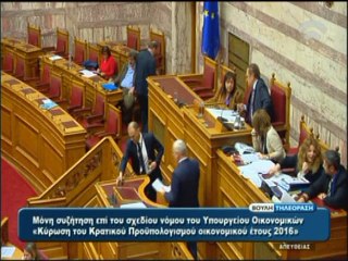 ILHAN AHMET PARLAMENTO KONUSMASI 1