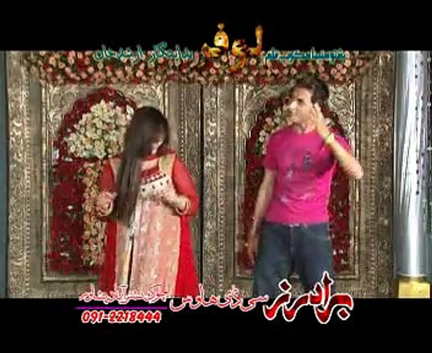 Rahim Shah Nazia Iqbal New Song 2015