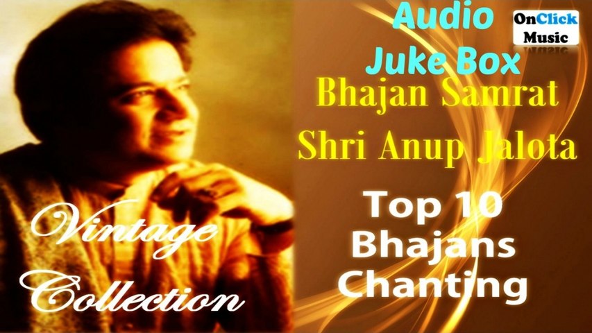 Anup Jalota - Bhajan|Audio JukeBox| Top 10 Bhajans Chanting|