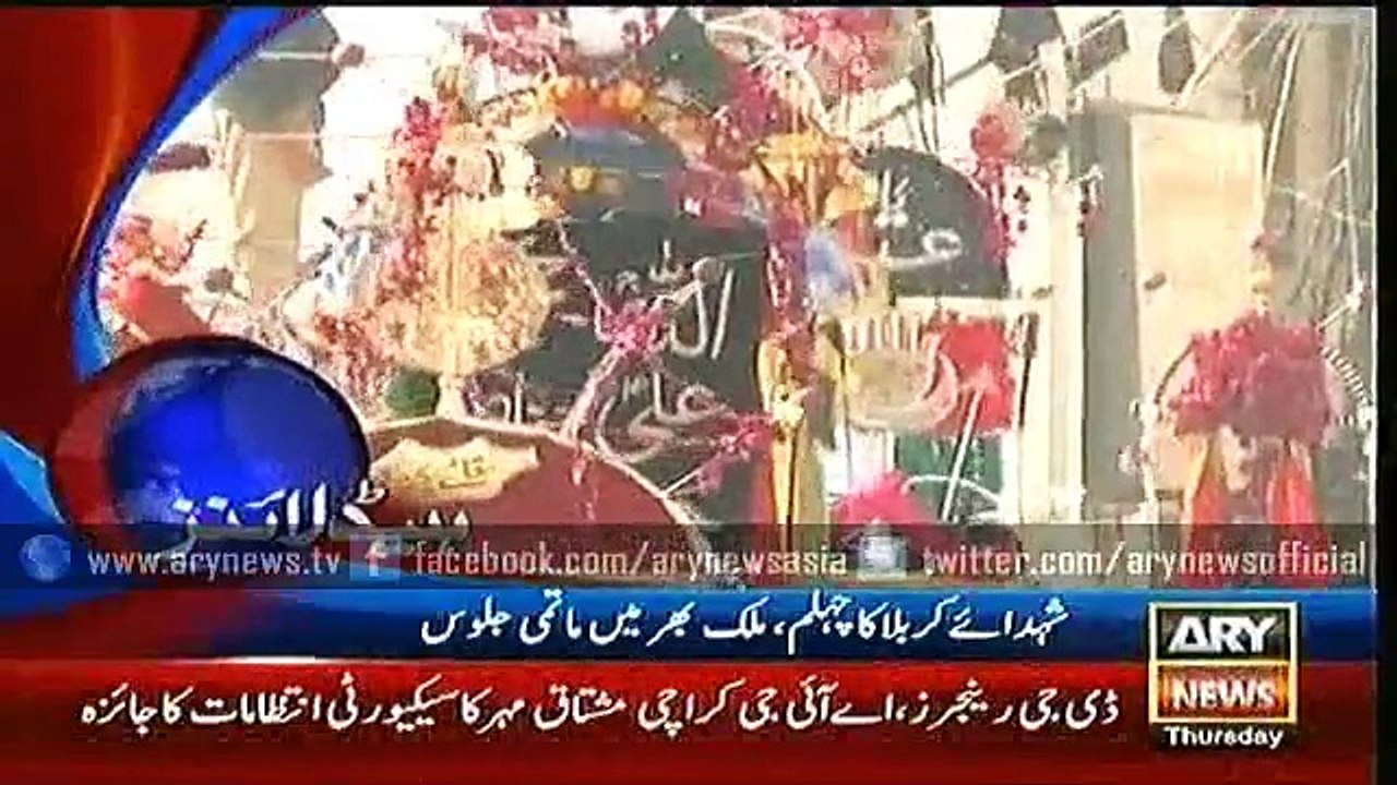 Headlines – 1700 – Thursday – 3 – Dec – 2015
