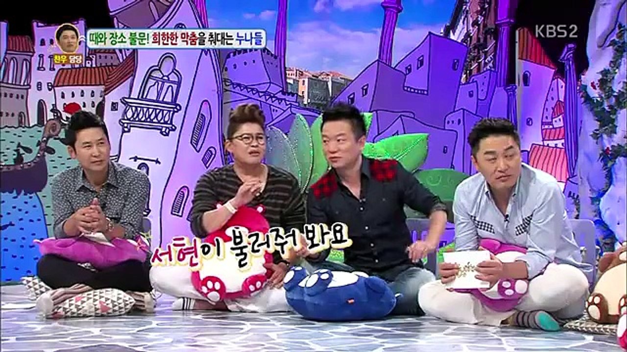 Tiffany's Embarassing Dance, Taeyeon's Embarassed Face