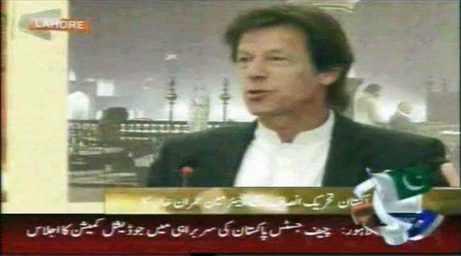 Geo News(Pakistan PTI Chairman Imran Khan Ka Khitab