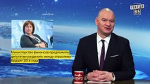 Путин в женском пуховике - ЧистоNews #231