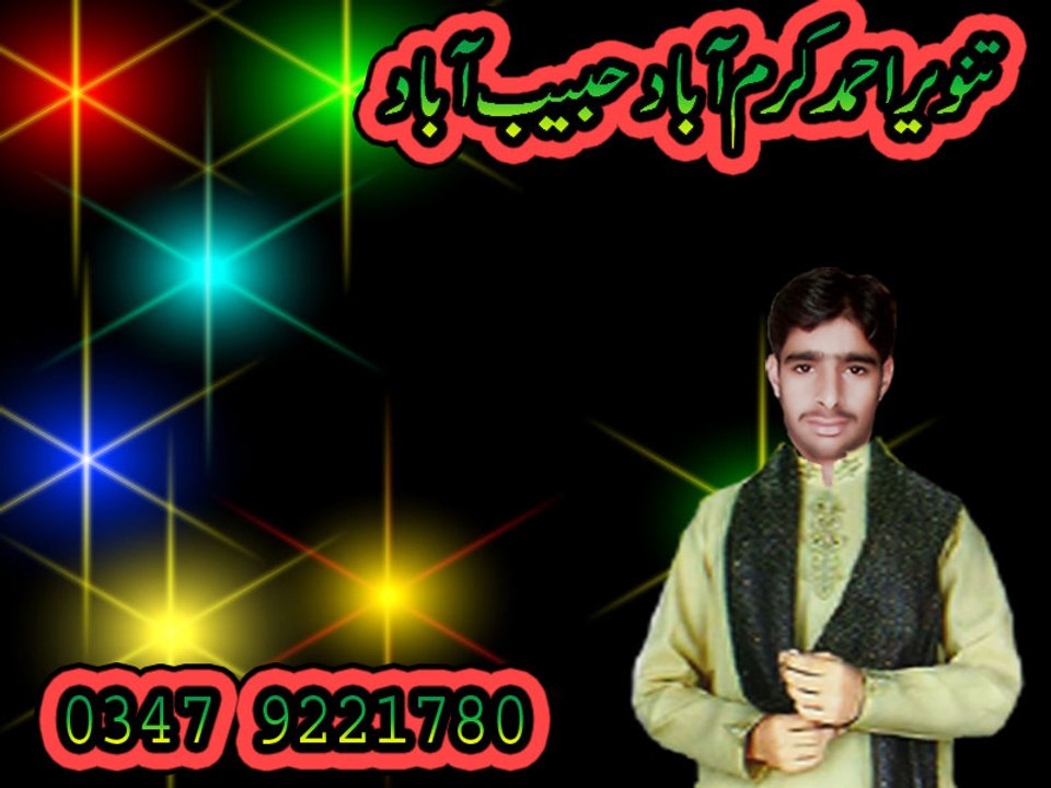 tm habib abadi