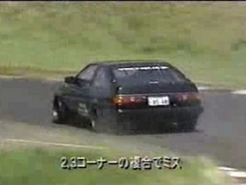 Drift - Compilation2