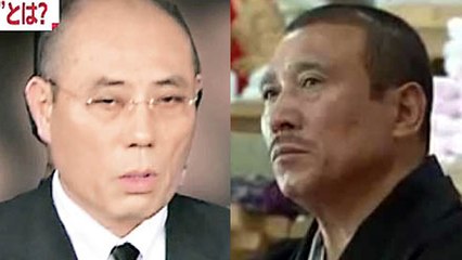 六代目山口組側はガタガタか？ 暴力団分裂に異常事態発生！ ヤクザ Yakuza Yamaguchigumi