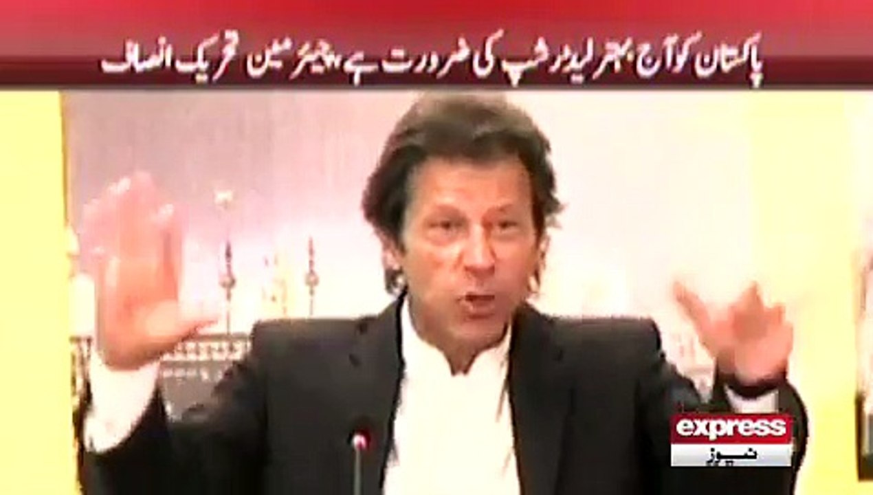 Imran Khan