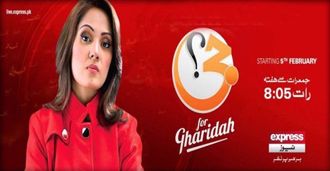 Gharida Farooqi SEXY Pakistani news anchor in white leggings