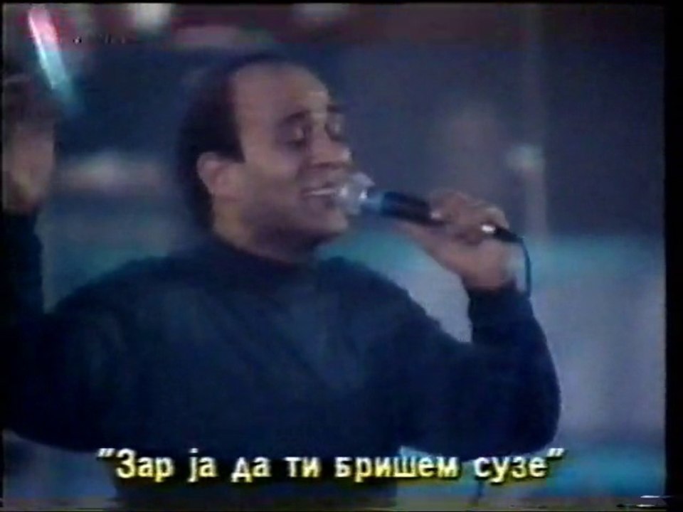 Džej - Zar ja da ti brišem suze