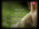 مسلسل باسم الحب الحلقة 145 | مدبلج للعربية