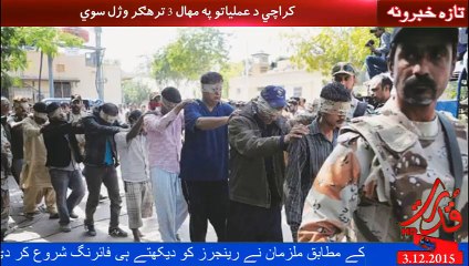 کراچي کي عملیاتو کي 3 او په تامل ناډو کي بارانونو 270 کسه وژلي دي