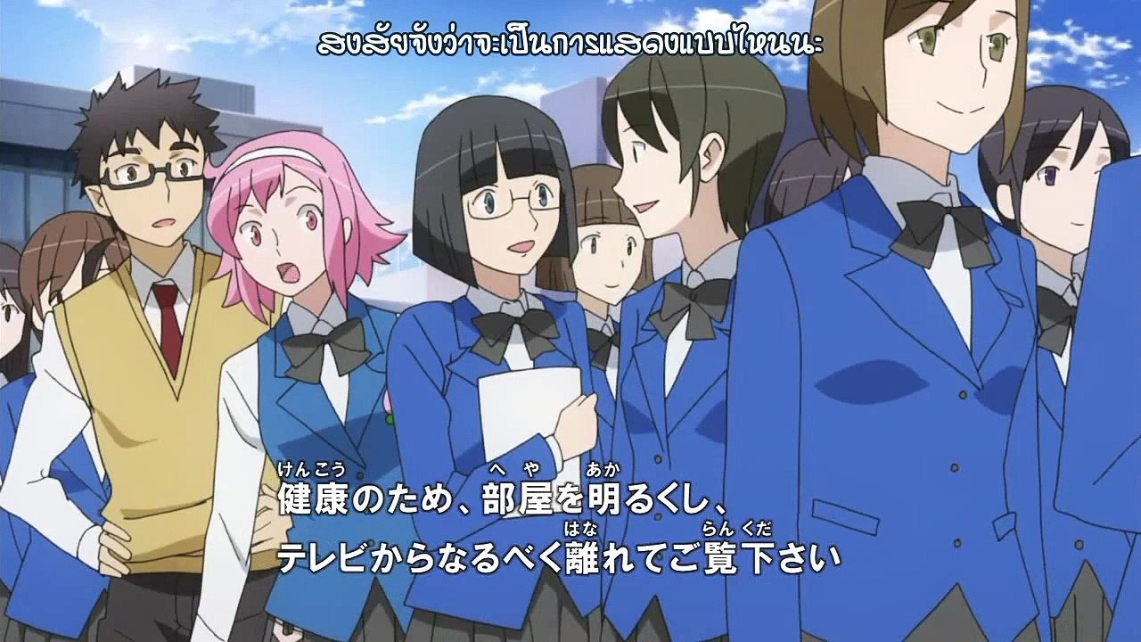 Ai Tenchi Muyo! ตอนที่ 18 (ซับไทย)