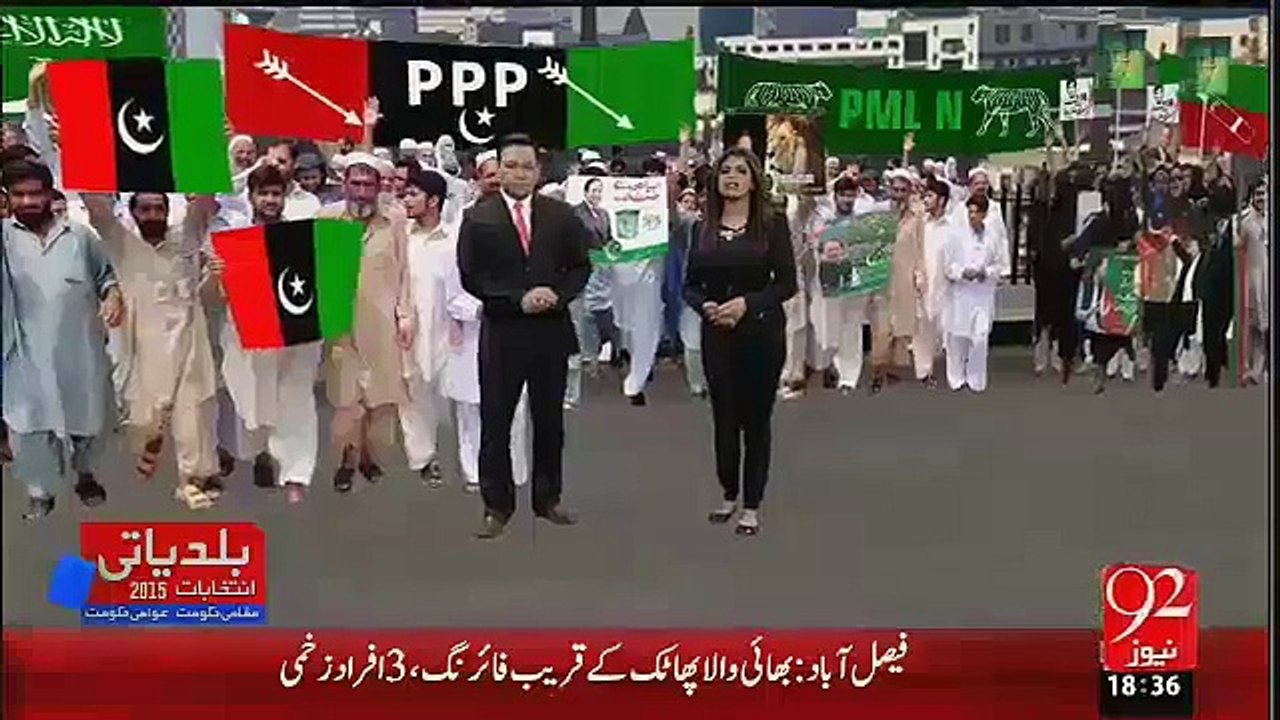 BREAKING:: Director Admin NADRA's Arrest Warrants Issued