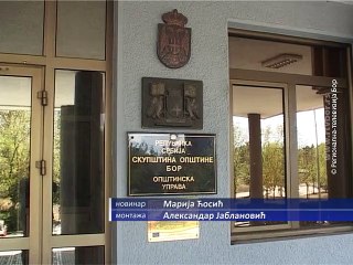 Odluka o smeštaju učenika sa smetnjama u razvoju, 03. decembar 2015. (RTV Bor)