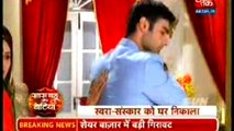 Swara ko Hua Sanskar se Pyaar jise jaan Sanskar ne Bhar liya uuse Apni Baahon mein 3 December 2015 Swaragini