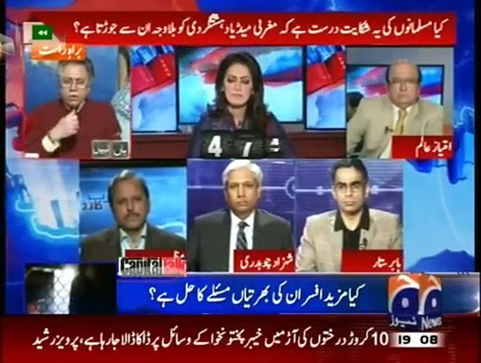 Report Card - 3rd December 2015