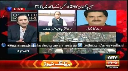 Local polls will prove PPP's existence in Karachi, claims Chandio