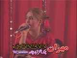 Ghazala Javed - Zre Zama Pagal De Volume 104 Part-1