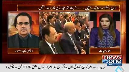 Dr Asim alone did 50 arab corruption - Shahid Masood