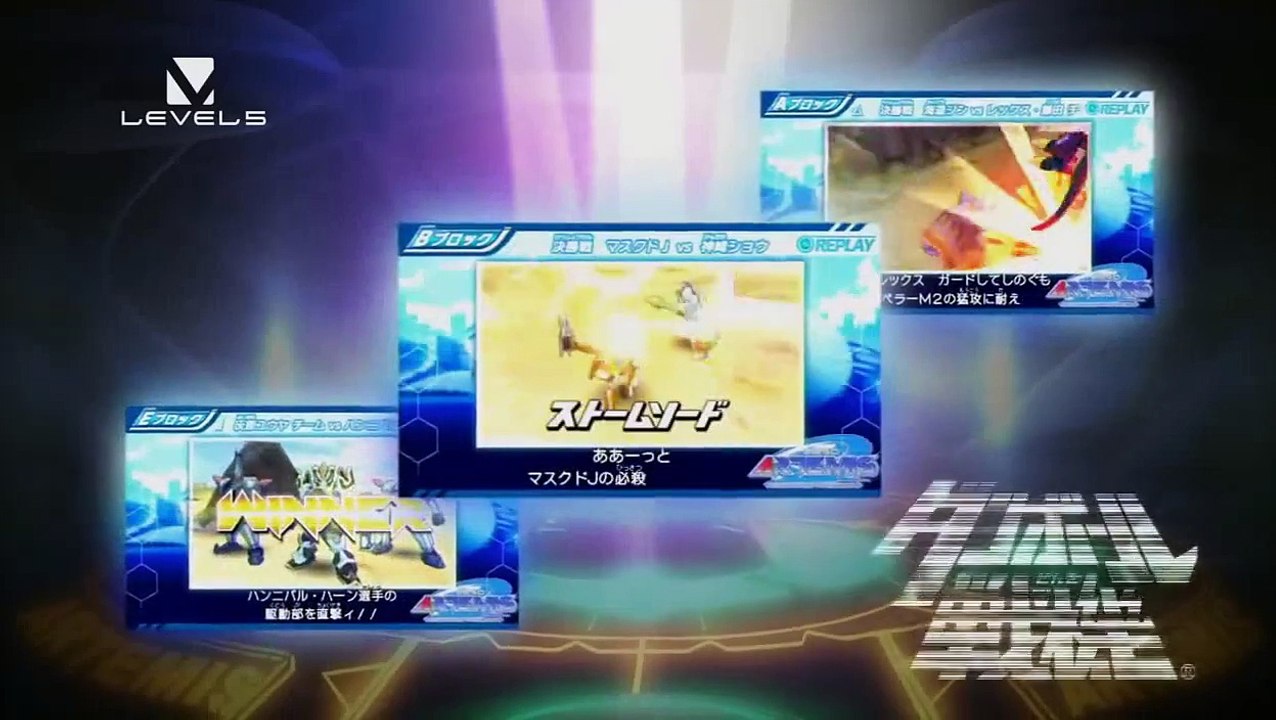 【アニメ連動CM 16】『ダンボール戦機』