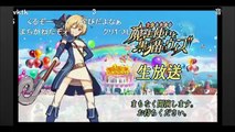 【黒猫のウィズ】クイズRPG 魔法使いと黒猫のウィズ 生放送 #11 「初音ミク」コラボスペシャル 【ゲスト】安済知佳