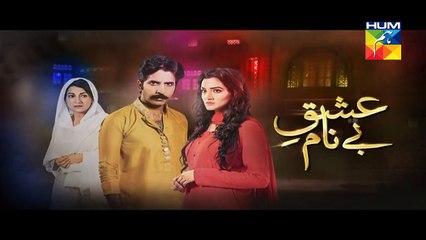 Ishq e Benaam Episode 21 Promo HUM TV Drama 4 Dec 2015