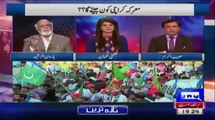 MQM Existence Is Against Allah's Law - Haroon Rasheed Badly Blast On MQM