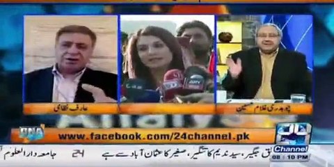Reham ke baitay ne Imran khan se badtamizi kerne ki bhi koshish ki thi - Ghulam Hussain