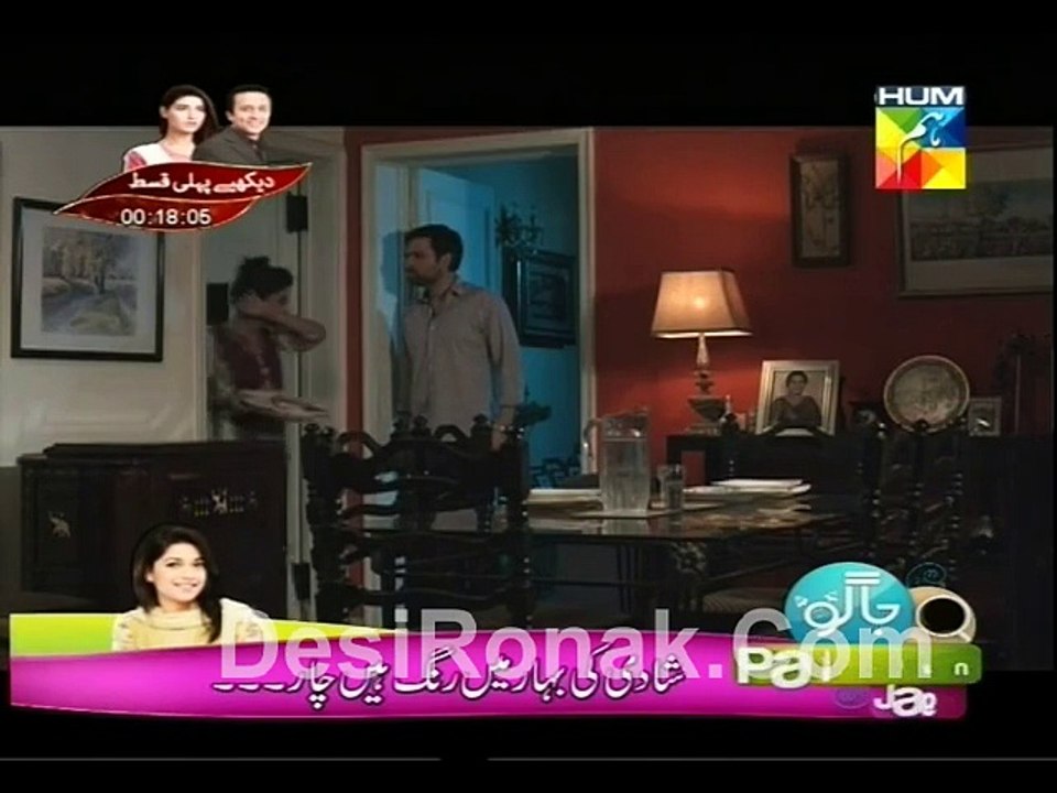 Sangat - Ep 16 P3